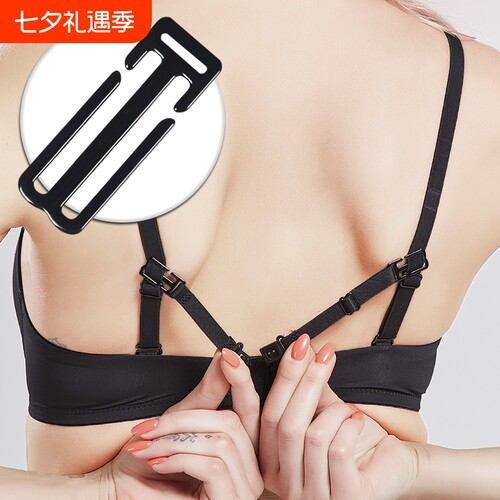 唐后内衣肩带防滑神器分体式6条