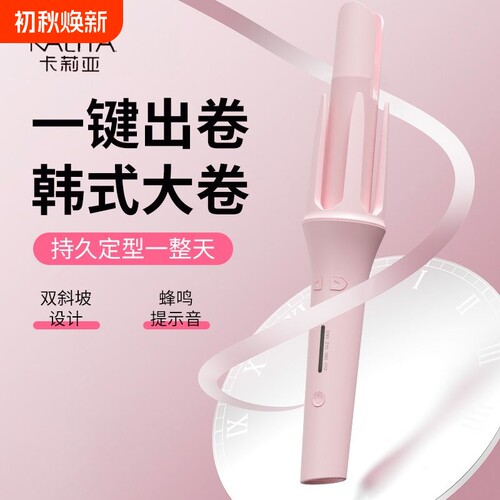 32mm电气石陶瓷恒温卷发器神器宿舍适用大波浪负离子大卷