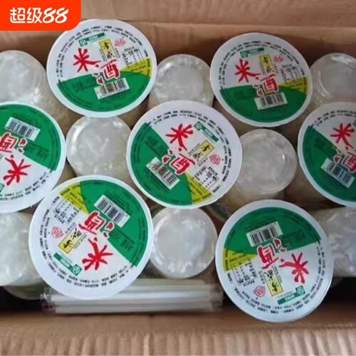 孝感米酒饮品杯装268gx8杯 冷藏口感更佳即饮