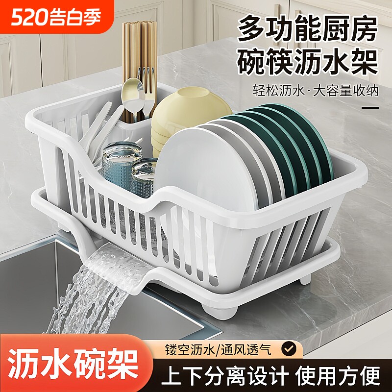 沥水碗盘架碗碟收纳架放碗筷沥水架水槽置物架餐具沥水篮厨房盘子