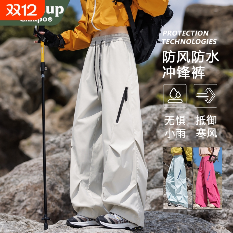 三合一冲锋裤运动登山休闲工装裤