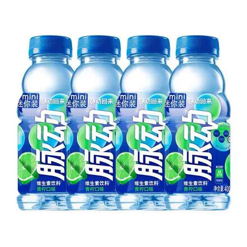 脉动饮料青柠味400ml*4瓶迷你装青柠口味冰镇活力一夏维生素低糖