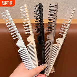 可折叠梳子便携两用防静电卷发旅行塑料按摩梳儿童学生宿舍