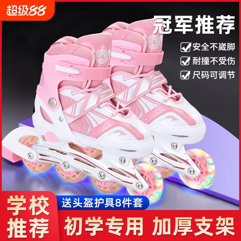轮滑鞋溜冰鞋男童儿童全套装男孩滑轮鞋旱冰滑冰鞋直排女童初学者