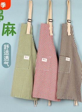 棉麻条纹围裙透气薄款挂脖工作服耐脏厨房做饭围腰防水可调节