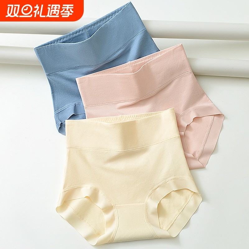 新疆长绒棉全棉女高腰内裤收腹无痕透气抗菌大码胖mm纯棉女三角裤