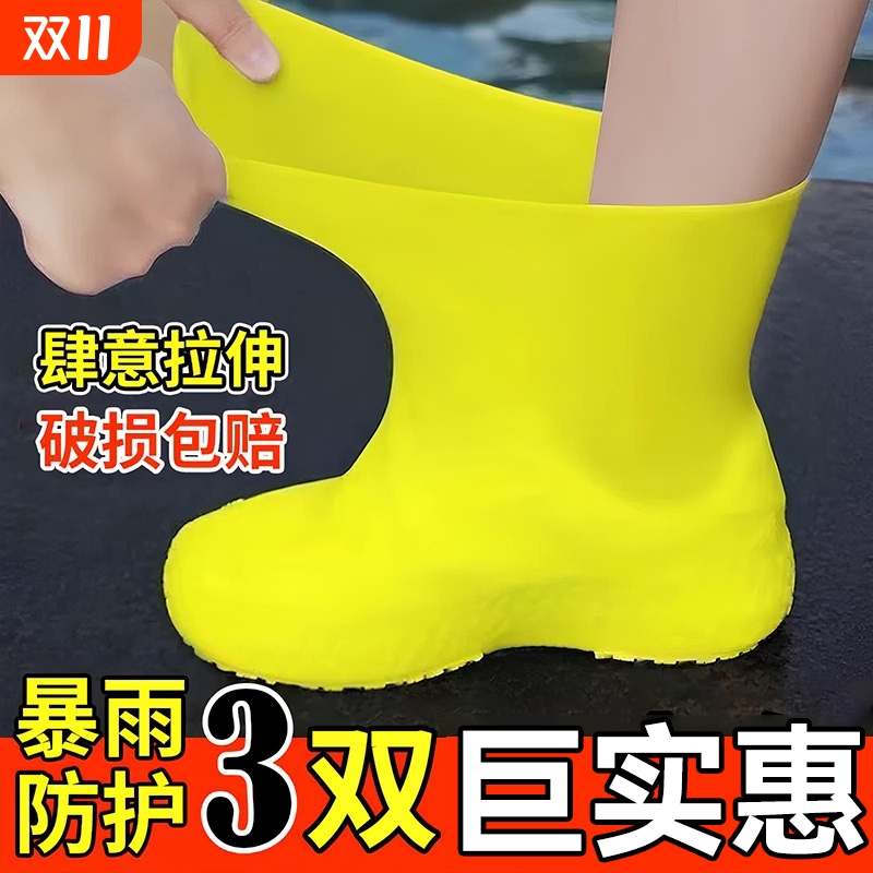 防水鞋套雨鞋套防滑加厚耐磨