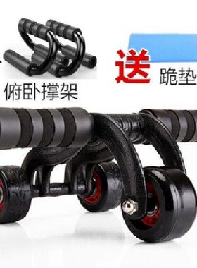 瘦腹轮手推健肚轮建腹肌