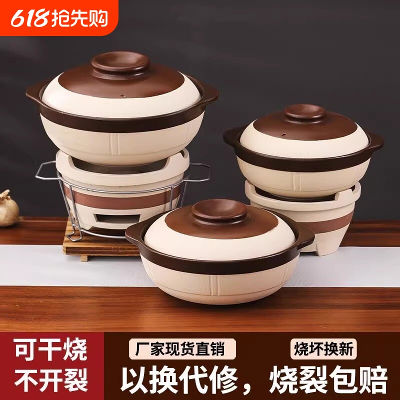老式炭炉商用土砂锅堡煲仔锅泥炉打边炉专用锅炭火炉电磁炉燃气灶