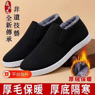 老北京布鞋男款冬季加绒加厚保暖防滑一脚蹬开车老人新款高帮棉鞋