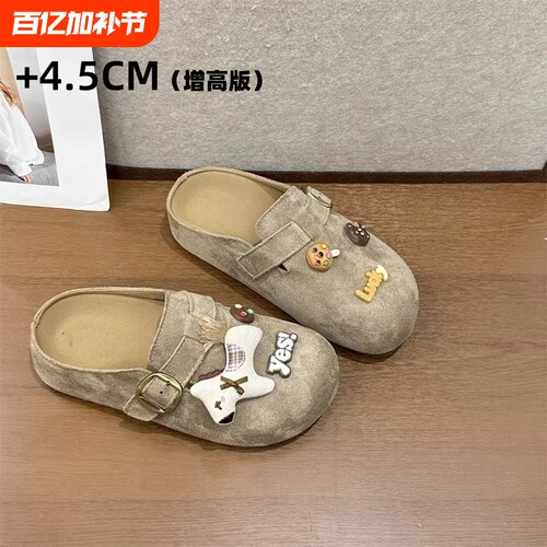 厚底内增高勃肯鞋女2026新款春夏季单鞋包头半拖鞋外穿博肯凉拖鞋