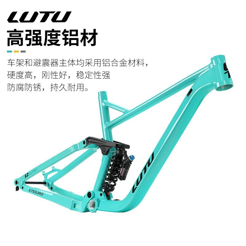 lutu软尾车架enduro山地车架加强版软尾自行车铝合金车架图片
