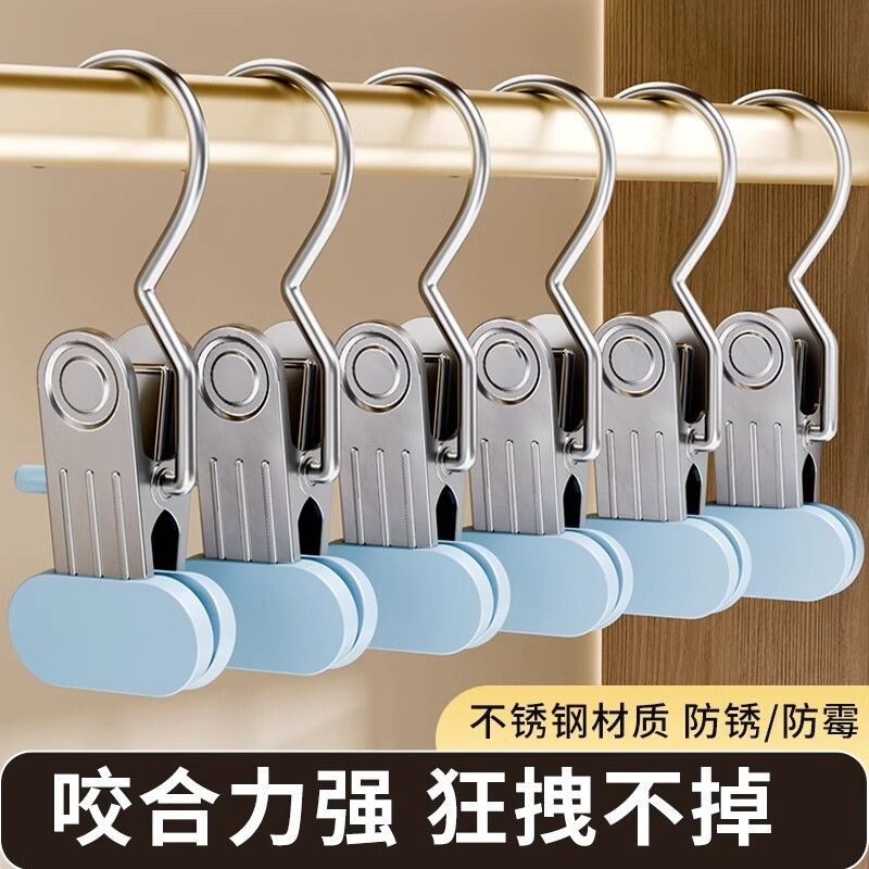 加宽加厚裤夹子家用无痕衣架图片