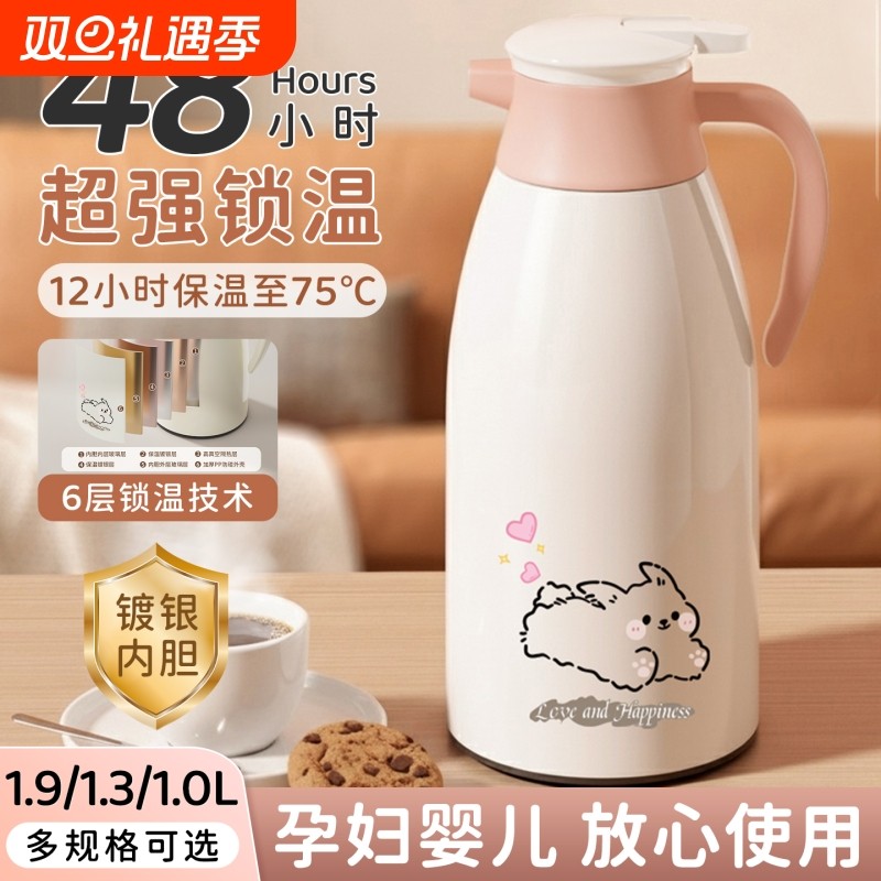 保温水壶2025新款家用玻璃热水壶保温瓶大容量保温壶宿舍学生长效