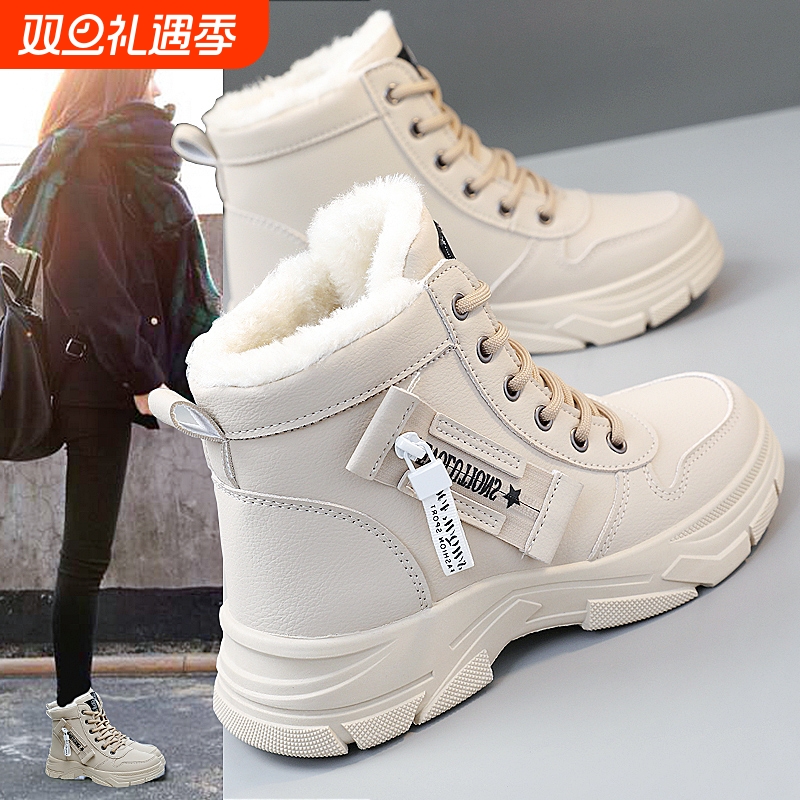 他她女孩雪地靴女2025新款冬季加绒加厚马丁靴子女鞋短靴学生保暖