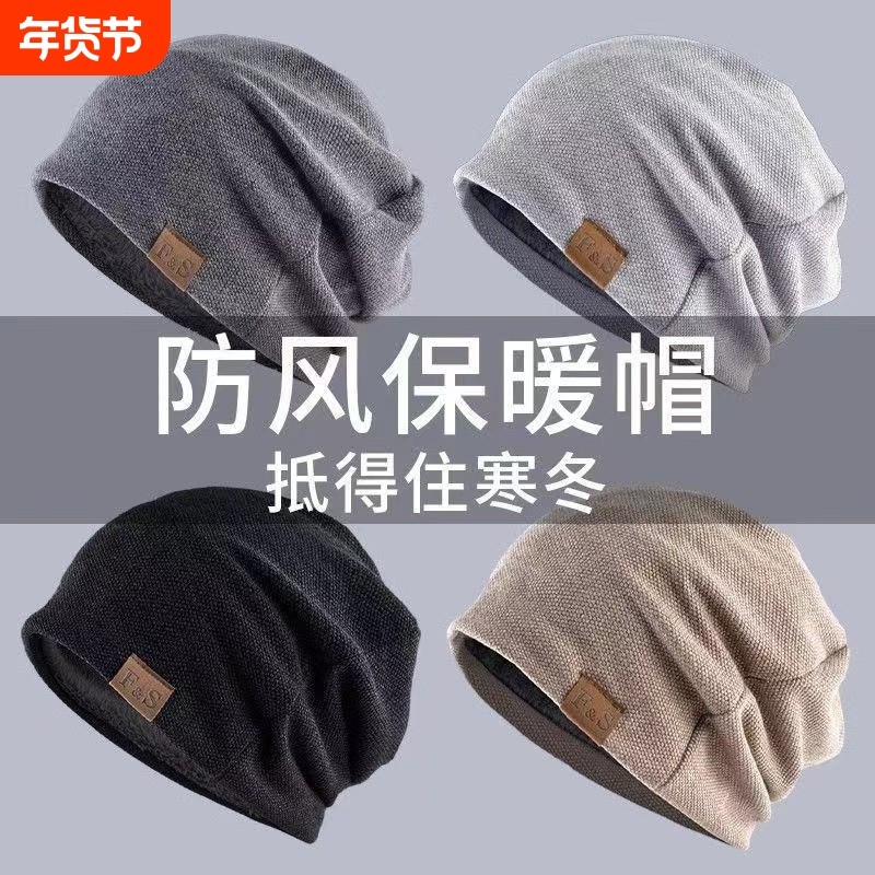 帽子女春夏套头透气化疗帽女薄光头睡帽百搭头巾空调帽月子包头帽,服饰配件/皮带/帽子/围巾,帽子,淘宝优惠券,粉丝福利购,淘宝优惠卷