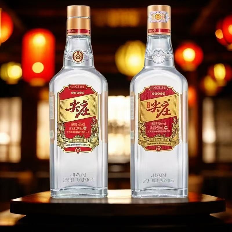 正品包邮尖庄新大光50度500ml装浓香型白酒新老随机发婚礼棉柔