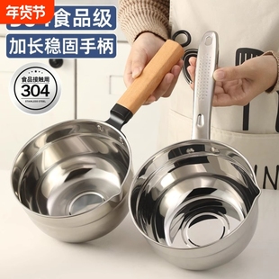 304不锈钢水瓢家用长柄水勺食品级加厚盛水舀水瓢汤瓢厨房大汤勺