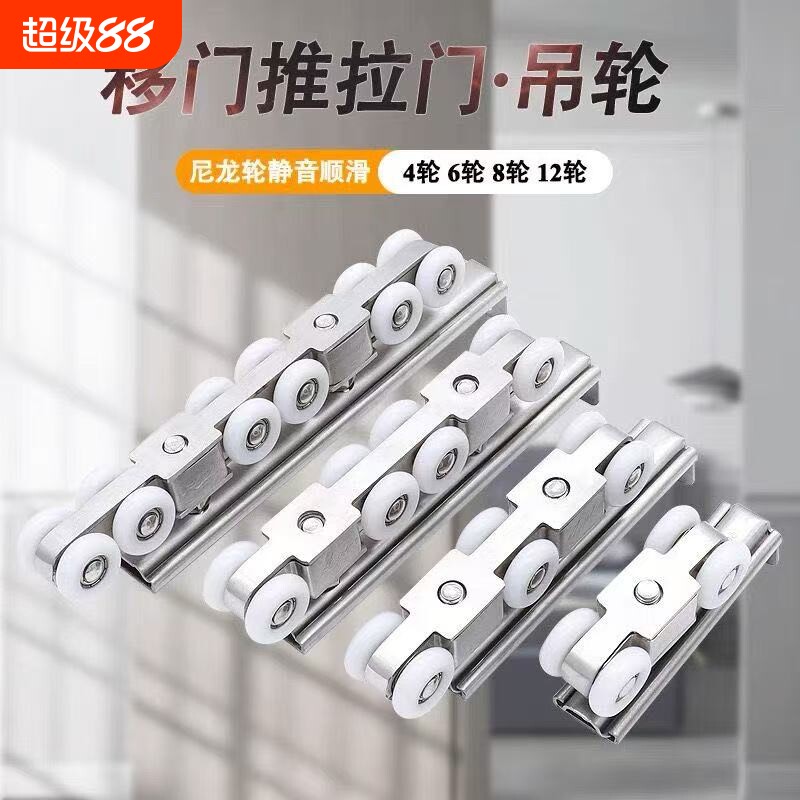 木门吊轨吊轮轨道滑道玻璃门移门推拉门滑轨吊滑轮不锈钢吊轮导轨图片