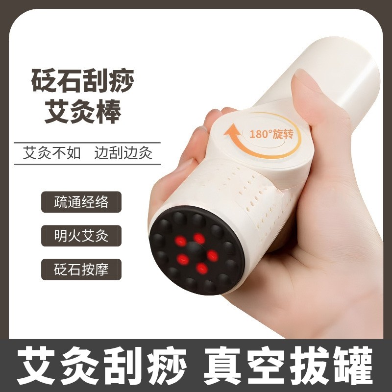 砭石艾灸棒面部艾灸盒随身灸刮痧按摩仪拔罐手持器具脸部经络疏通