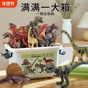 澳梦星儿童认知恐龙玩具仿真霸王迅猛龙模型实心恐龙动物模型摆件