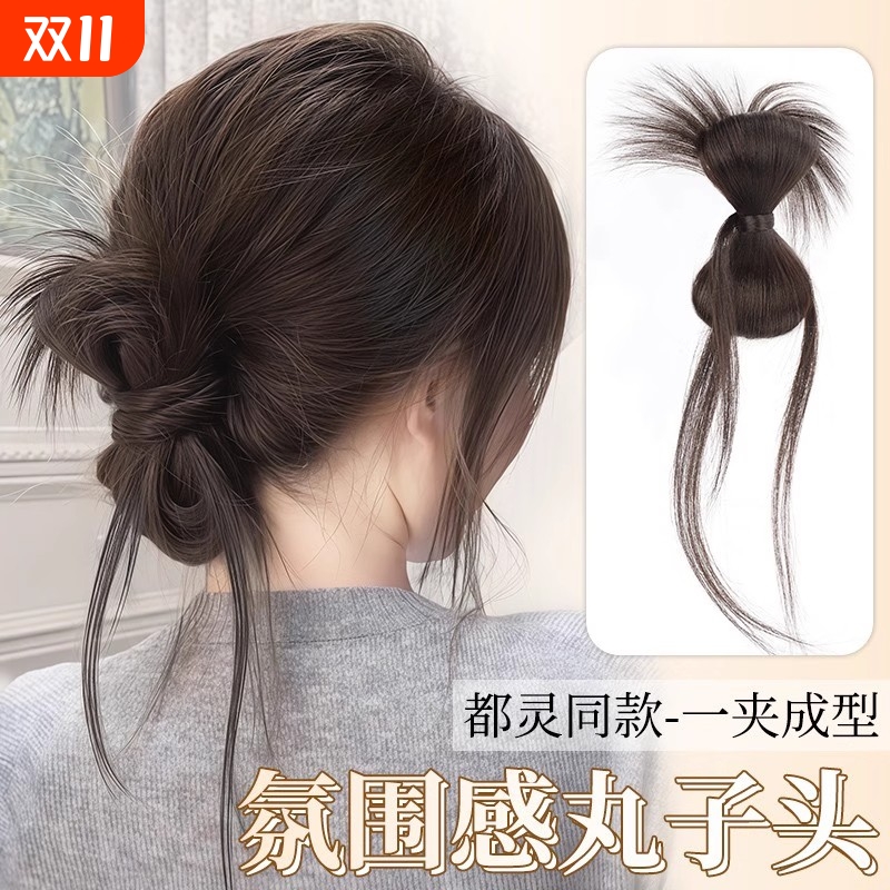丸子头假发女发抓夹发圈低扎鸡毛花苞头盘发神器蓬松发包发量少