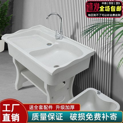 石英石洗衣池家用阳台带搓衣板室外庭院洗衣台盆大理石一体洗衣槽