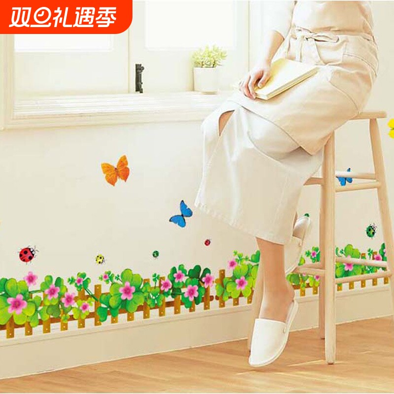 【】客厅卧室腰线贴踢脚线蝴蝶栅栏花丛可移除墙贴AY926B