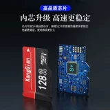 Tom Ford, высокоскоростная карта памяти, монитор, камера видеонаблюдения, регистратор, хранилище, мобильный телефон, 64G, 128G