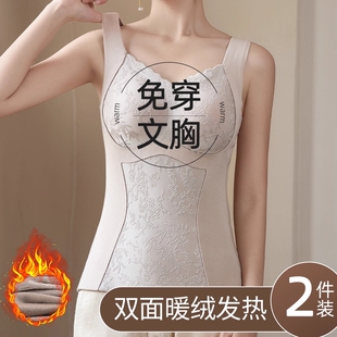 女士 内衣修身 蕾丝无痕性感背心女带胸垫内搭打底衫 免穿文胸一体式