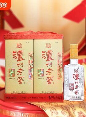泸州老窖六年窖头曲商超版52度浓香型白酒500ml*2瓶送礼装