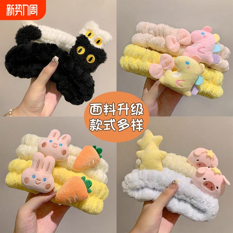 韩国网红爆款束发带女2025新款可爱星星小猪化妆洗脸精致防滑发箍