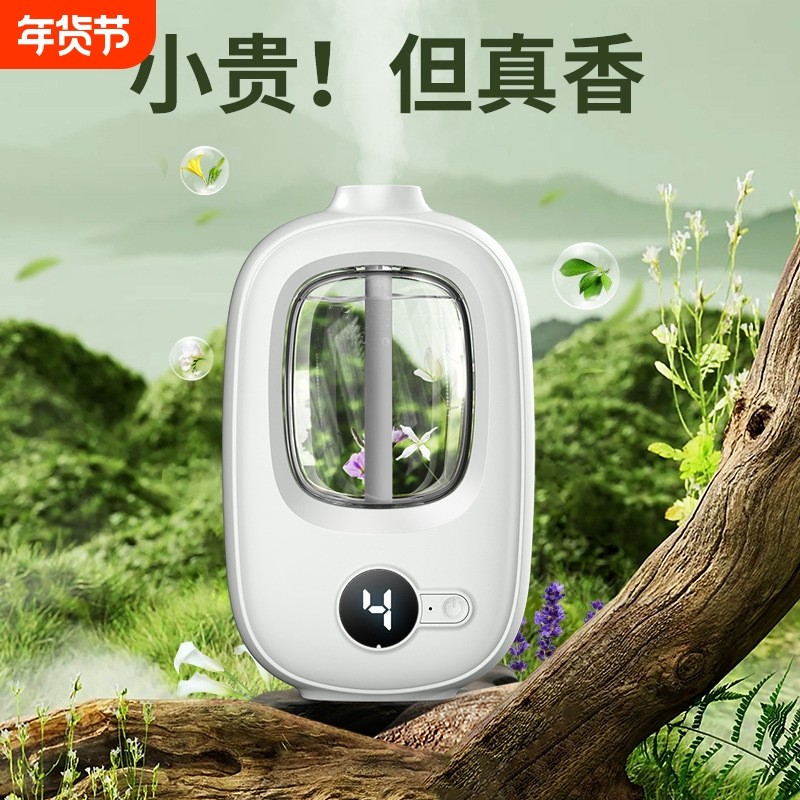 香薰机自动喷香氛机扩香机家用精油专用卧室内卫生间厕所除臭神器,生活电器,香薰机/多功能香氛机/自动加香机,淘宝优惠券,粉丝福利购,淘宝优惠卷