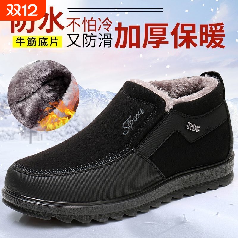 老北京布鞋男鞋透气舒适轻便老人鞋休闲爸爸鞋中老年软底防滑大码