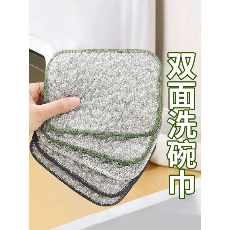 钢丝洗碗布厨房用银丝棉纱双面洗碗巾不易沾油抹布刷碗神器洗碗布