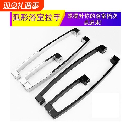 华雅伦淋浴房拉手专用不锈钢拉手