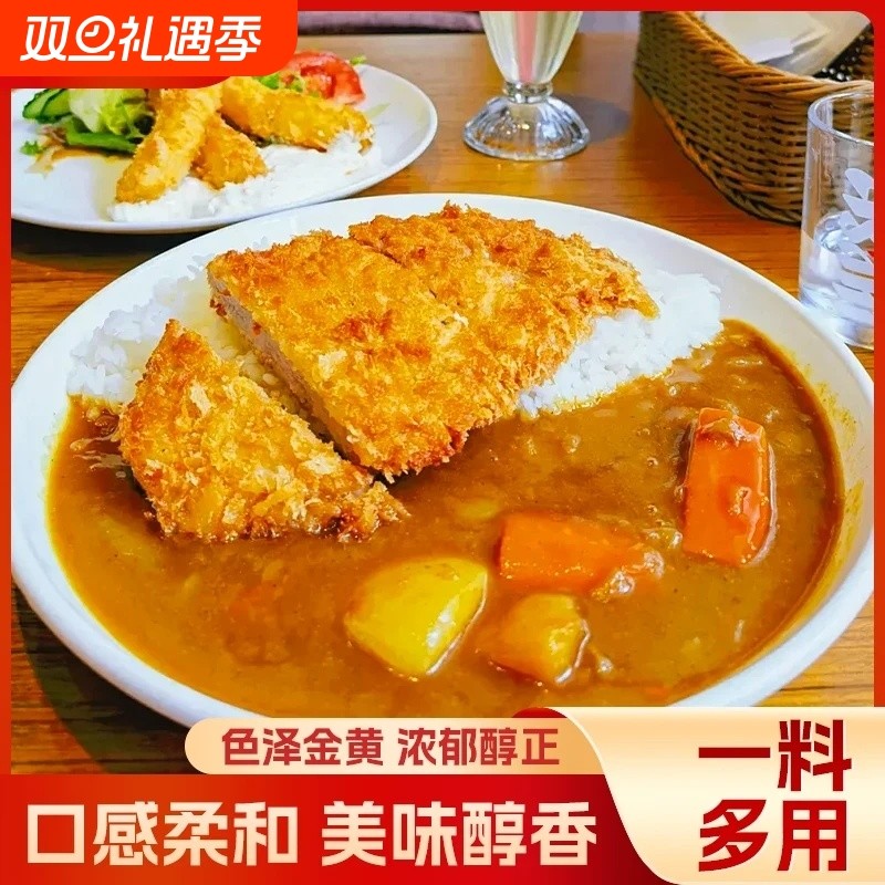 正宗泰式咖喱粉商用餐饮印度黄咖喱粉鱼蛋鸡肉牛肉家用炒饭调味料