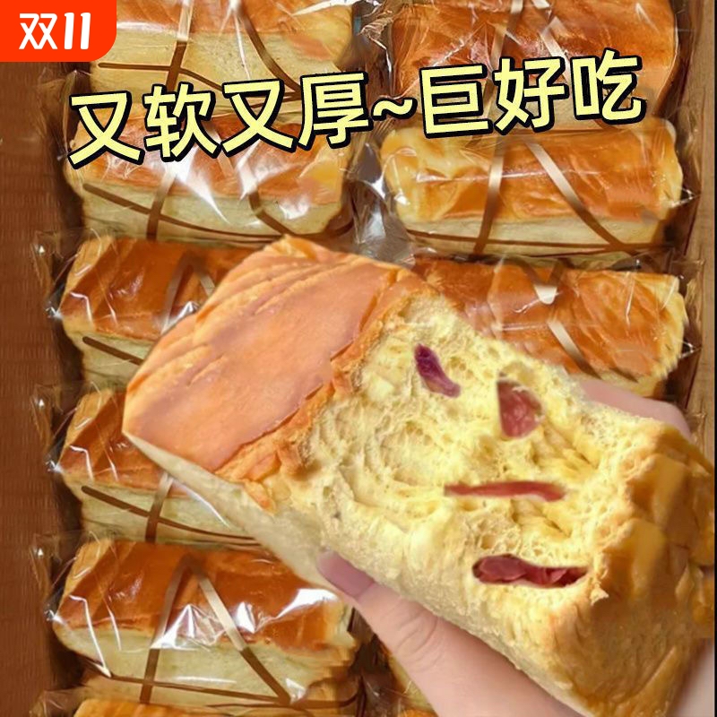 厚切吐司面面包整箱早餐糕点懒人即食营养牛奶切片牛乳原味玉米