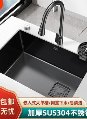 家用枪灰色槽大单槽洗碗池304不锈钢厨房嵌入式台下洗菜盆