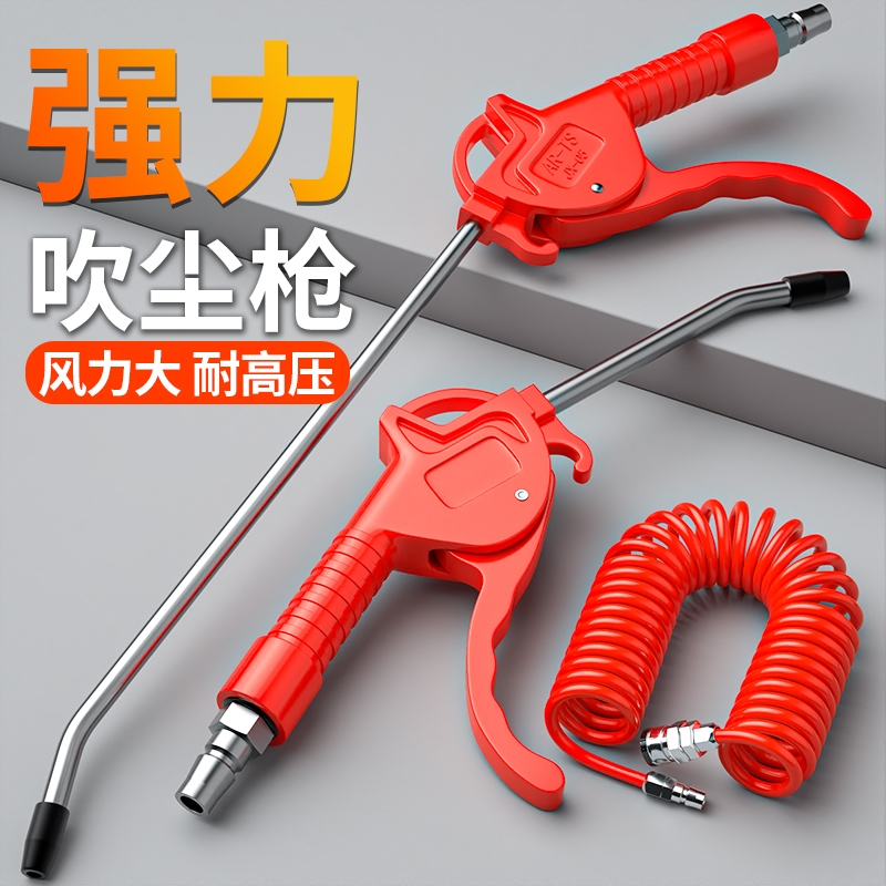 气动吹尘枪风力强劲枪身坚固
