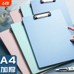 a4板夹医院医用文件夹学生写字板医生查房板写字垫板书写板书写夹板办公板写字板文件病案夹查房夹子病历夹