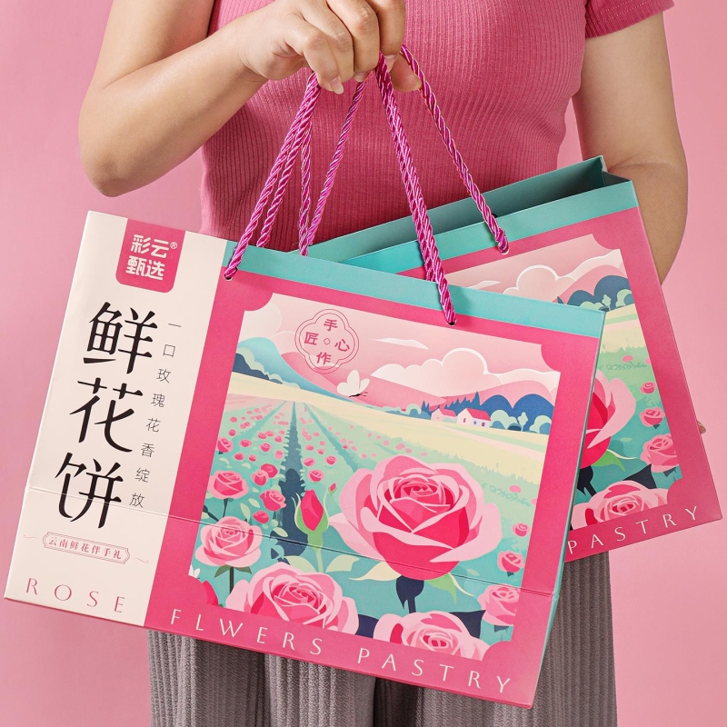 鲜花饼礼盒云南特产食品糕点月饼礼品中秋节送礼佳品长辈2025新款