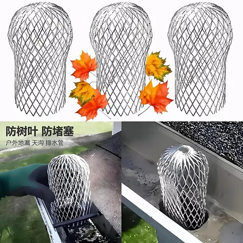 户外地漏挡树叶天沟屋檐楼顶排水