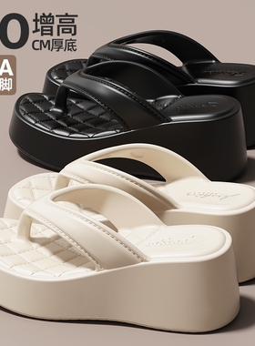 2026坡跟夏天拖鞋女外穿夏季感增高人字拖凉拖黑色白色防滑舒适