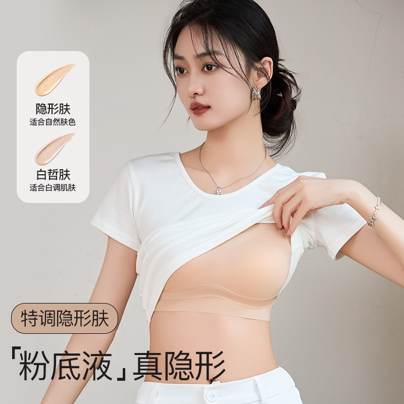 无痕粉底液宽肩带固定女内衣胸垫聚拢防走光运动美背内搭抹胸裹胸