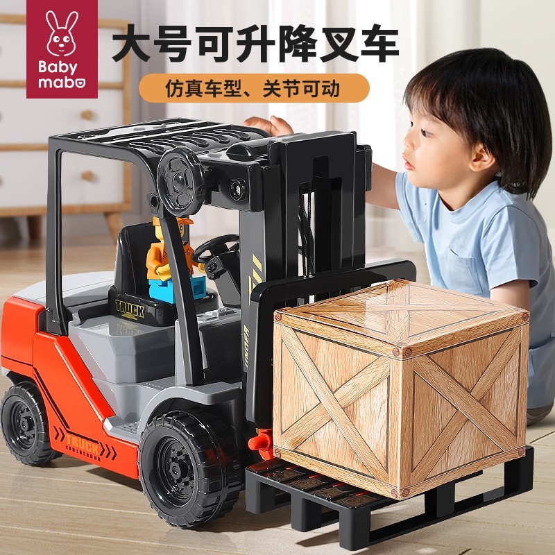 大号叉车玩具儿童工程车铲车男孩小汽车起重机模型套装自卸车宝宝