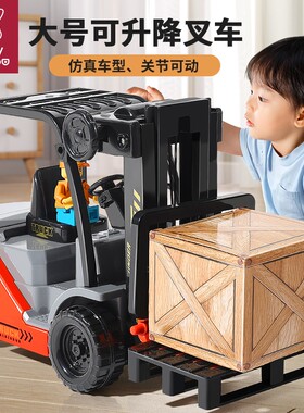 仿真叉车模型多处可动安心材质