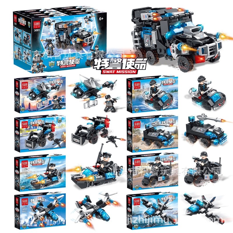 乐LE高GO多款混装小颗粒拼装积木8合1小盒装拼搭儿童玩具兼容乐高,玩具/童车/益智/积木/模型,普通塑料积木,淘宝优惠券,粉丝福利购,淘宝优惠卷