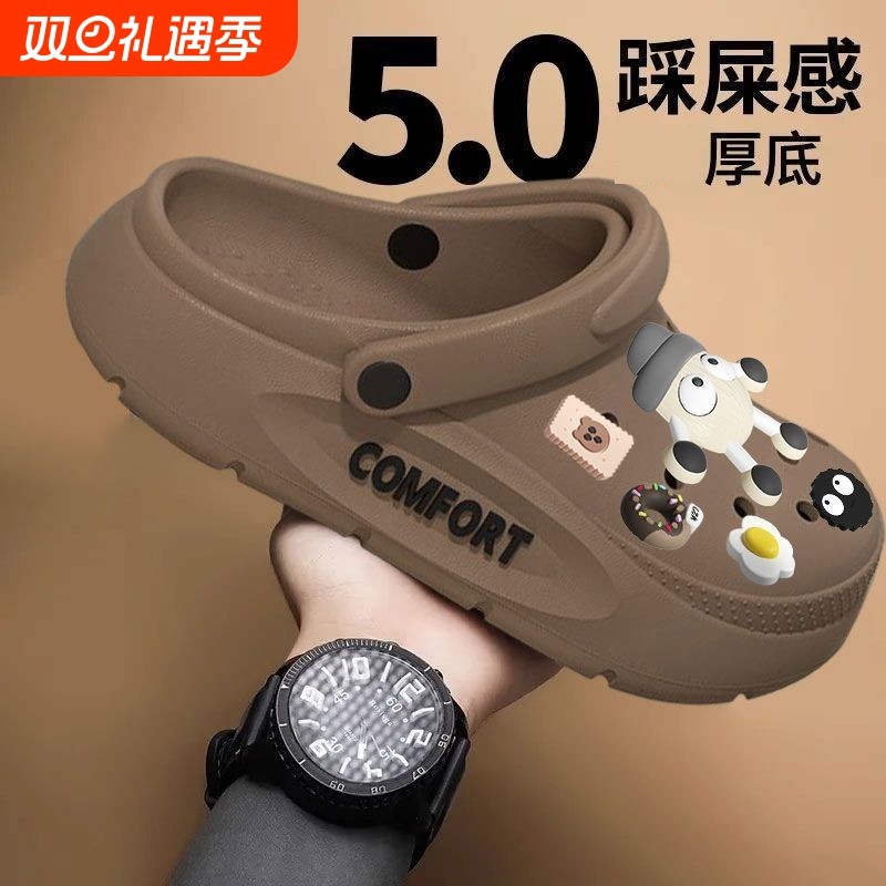 防臭男士洞洞鞋2025夏季新款运动防滑厚底户外穿凉鞋拖鞋女款鞋子