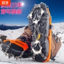 钉链 备成人冰抓鞋 户外冰爪13齿不锈钢焊接防滑鞋 套雪爪登山攀岩装